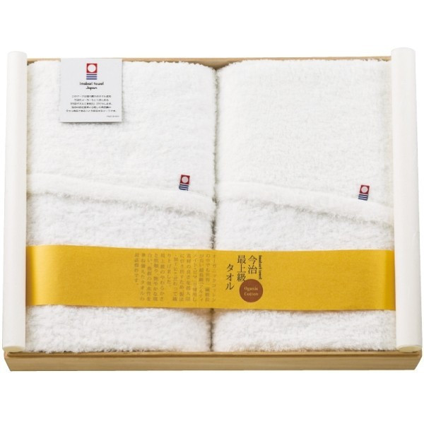 バスタオル2枚組み　約60×120cm 今治タオル　ふわふわの真っ白 木箱入り 今治最上級 オーガニックコットン IMS-2000　・4059-097