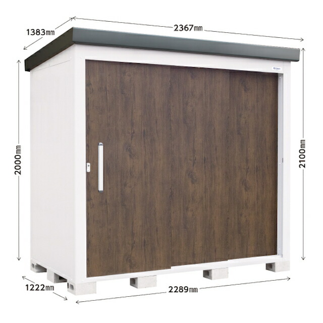 約0.85坪 　標準装備・棚板2枚 物置 屋外 中・大型 EL-2212DW　ダークウッド色 レスパス　サンキン物置 EL-2212