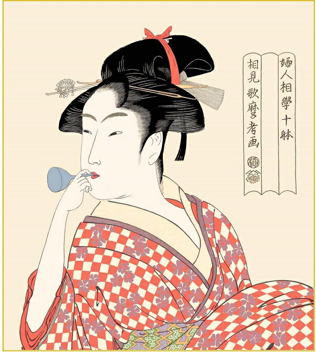 楽天市場】浮世絵 額絵 東海道五十三次 「 箱根 湖水図 」 作:歌川広重 (F6サイズ・額飾り:52×42cm) G4-BU062 : サン・ブレス 楽天市場】浮世絵 額絵 東海道五十三次 「 箱根 湖水図 」 作:歌川広重 (F6サイズ・額飾り:52×42cm) G4-BU062 : サン・ブレス