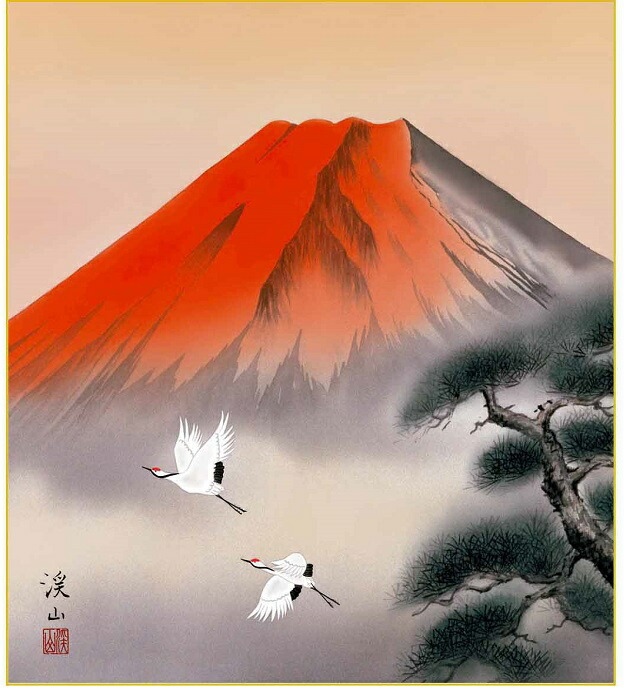 2024高い素材  縁起物色紙東波神霊菱洗赤富士 絵画