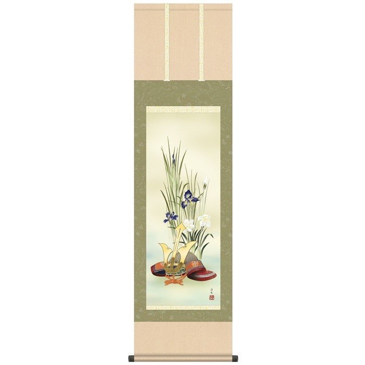 こどもの日 端午の節句 掛け軸 「兜と菖蒲」 作：井川洋光 (洛彩緞子本表装・尺三・44.5&times;164cm) KZ2MF3-031 (インテリア掛け軸)｜サン・ブレス