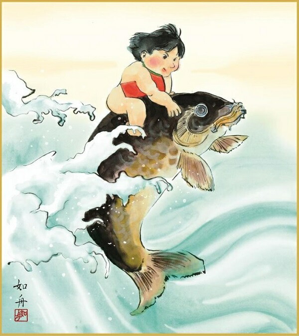 楽天市場】色紙絵 端午の節句【美原如舟】金太郎 kst-013 五月