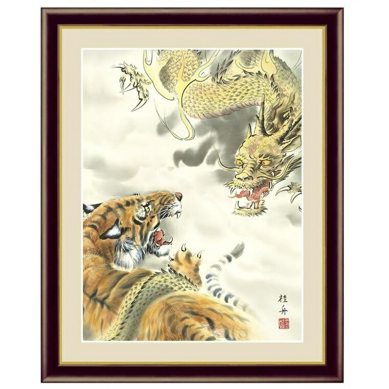大幅の虎の絵ー芝村玉月筆 大幅の虎の絵ー芝村玉月筆 大幅の虎の絵ー芝村玉月筆