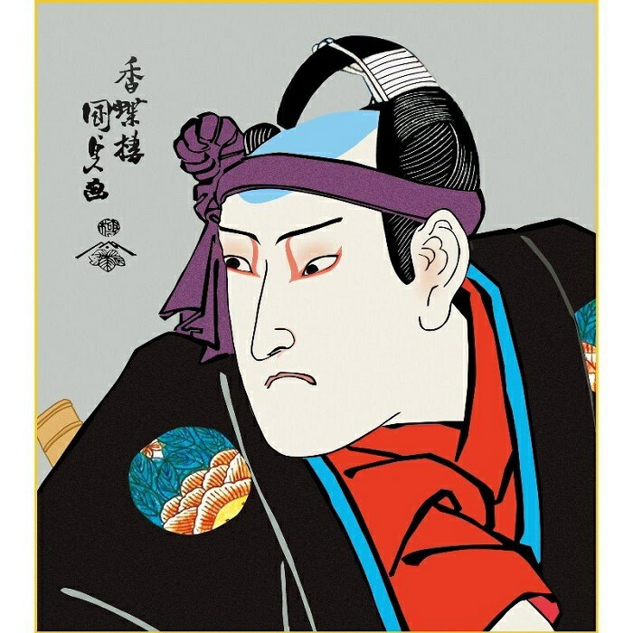 浮世絵 国明 助六と揚巻 ２枚組 浮世絵 国明 助六と揚巻 2枚組 - メルカリ