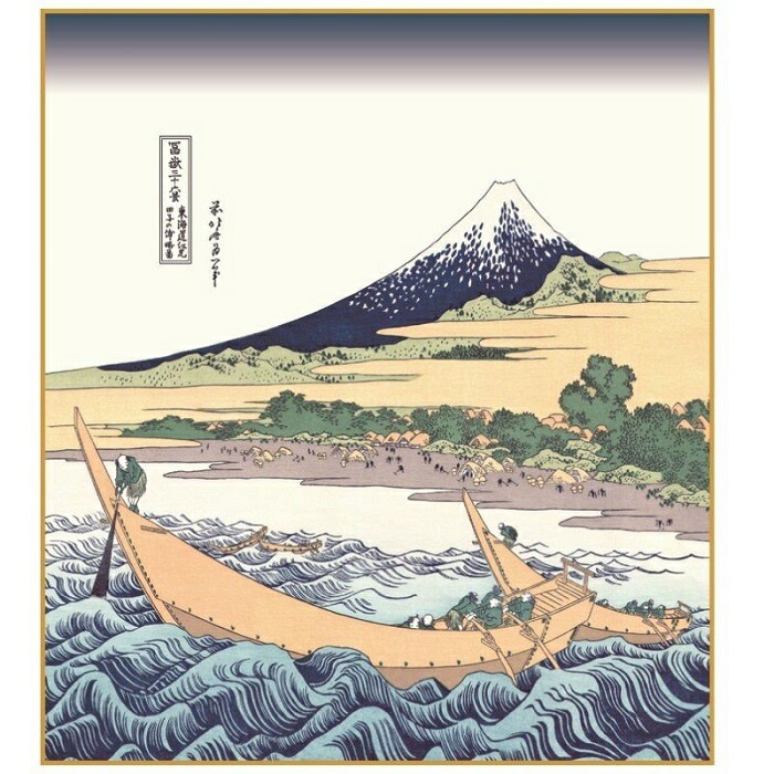 楽天市場】色紙絵 富嶽三十六景【葛飾北斎】相州仲原 浮世絵 k3-039