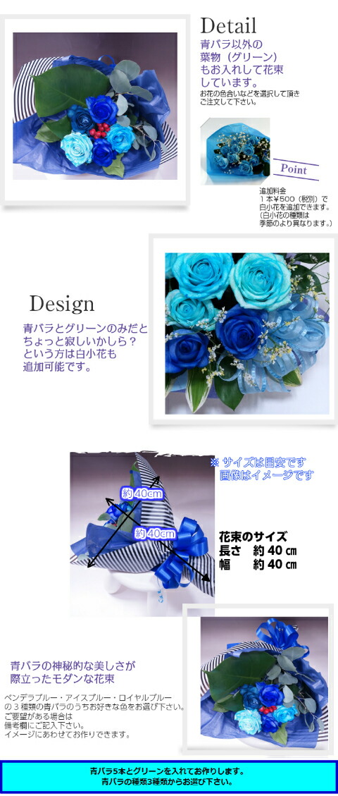 楽天市場 青バラの花束 5本 青バラ 青いバラ 青い薔薇 青薔薇 生花 ブルーローズフラワー プレゼント 誕生日 飾り 記念日 男性 ギフト キャバクラ パーティー 女友達 彼氏に お礼 青色 花 ブルー系 結婚 出産 珍しい花 新品種 プロポーズ ばら５本 かわいい 三本松
