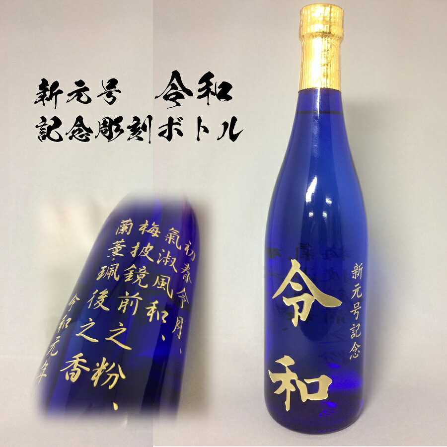 献上銀滴 益々繁盛 芋焼酎 4500ml 特大瓶 贈答・縁起物に 匿名 送料込み 楽天市場】【王手門酒造】芋焼酎 益々繁盛 4.5L 20度 [献上銀滴