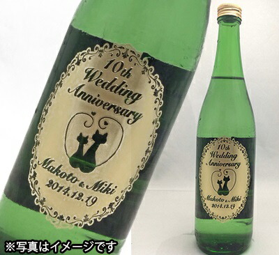 【楽天市場】名入れボトル彫刻 雪彦山 吟醸酒（オリジナル）【日本酒・清酒・1800ml・兵庫県産】【お誕生日プレゼント・結婚祝い・還暦祝い