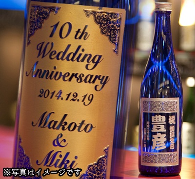 名入れ ボトル彫刻 麦 焼酎 舞ここちブルー（オリジナル）麦焼酎 1.8L 一升瓶 佐賀県産 モンドセレクション最高金賞受賞 誕生日祝い 結婚祝い 還暦祝い 退職祝い 母の日 父の日 お祭りの記念 ギフト 記念品 オリジナルギフト 彫刻ギフト オーダー