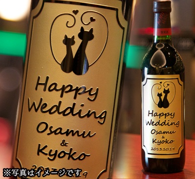 神戸ワインセレクト 赤（オリジナル）【赤ワイン・720ml・兵庫県産・神戸ワイン】【誕生日プレゼント・結婚祝い・還暦祝い・退職祝い・母の日・父の日・お祭りの記念・ギフト・記念品・オリジナルギフト・彫刻ギフト・オーダー】