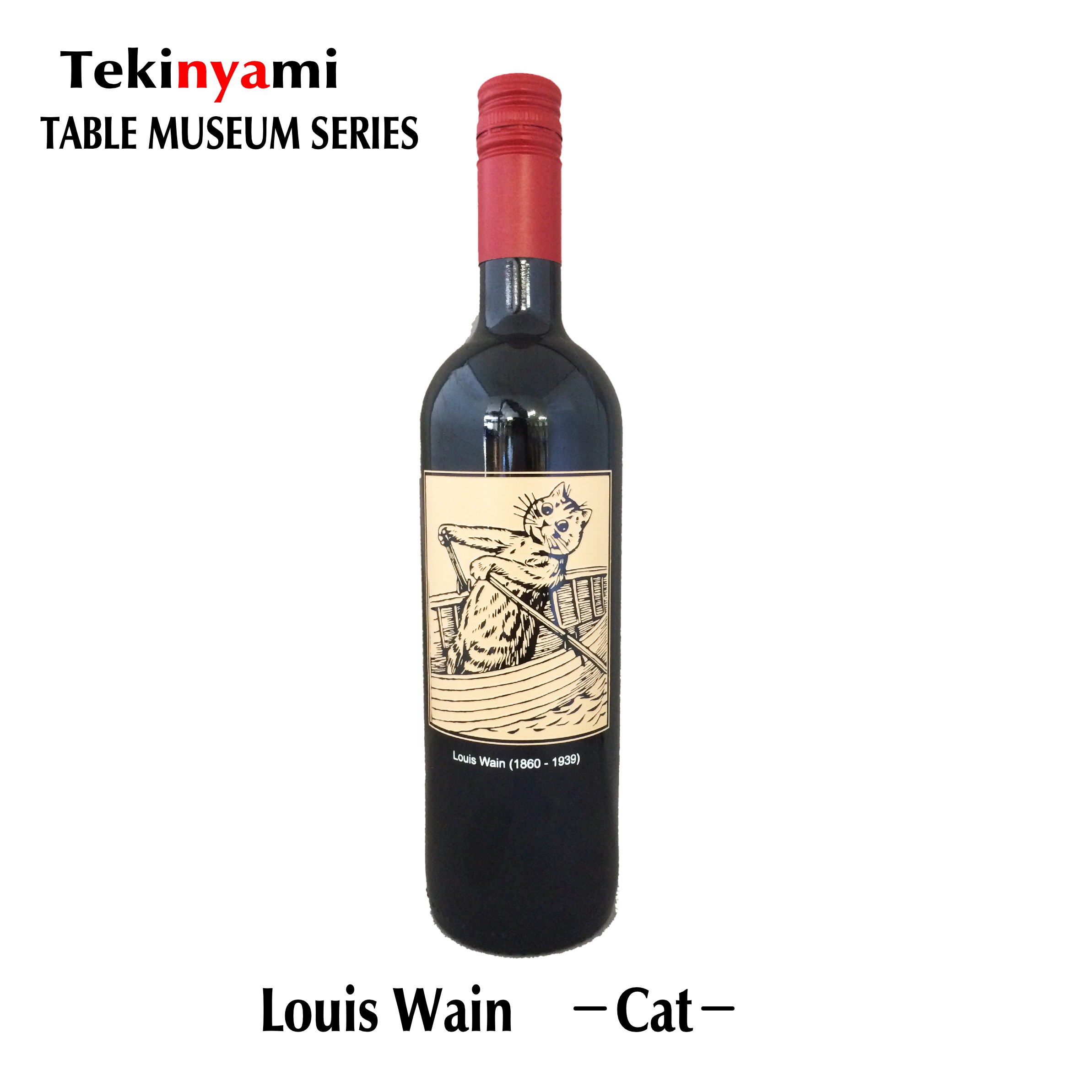 tekizami TABLE MUSEUM Louis Wain　&minus;Cat&minus;【赤ワイン・750ml・フランス産】猫の日ギフト　　※名入れ対応不可商品｜サンドブラスト工房　店