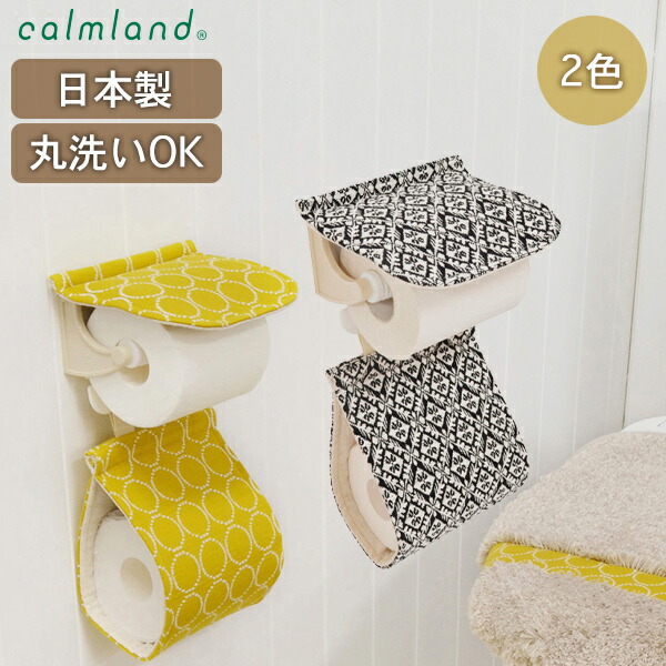 5 Off No 3 トイレットペーパーカバー ペーパーホルダー O1saude Com Br