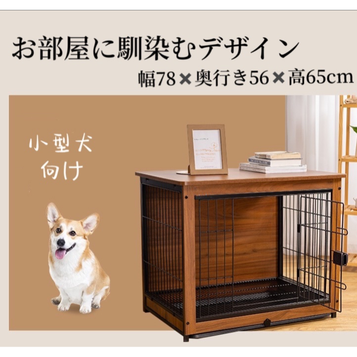 室内］犬用ハウスのおすすめ12選｜ワンちゃんがお部屋でくつろげる犬小屋 | ぐらんざ