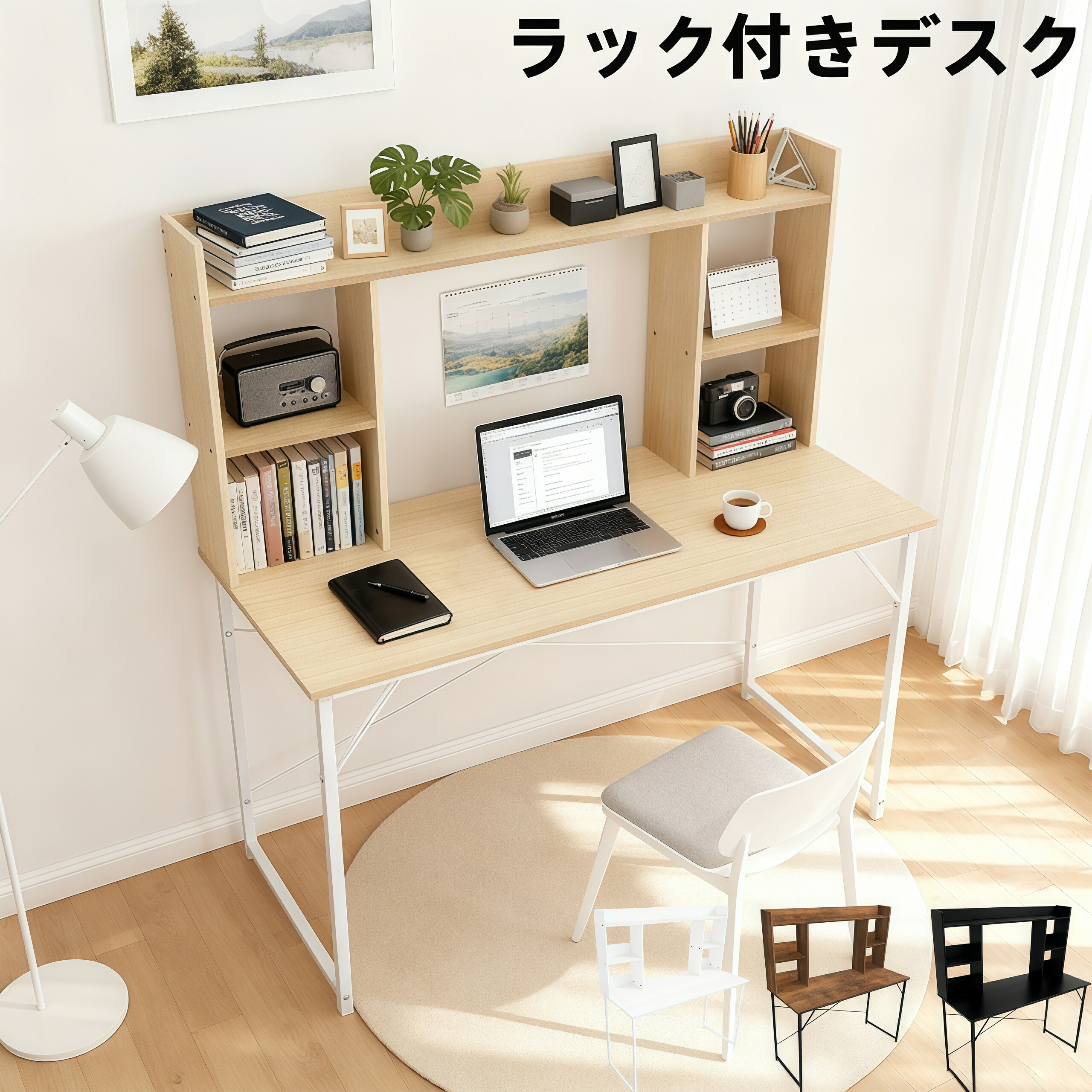 楽天市場】パソコンデスク 幅60/80/100/120cm 選べる4サイズ 省