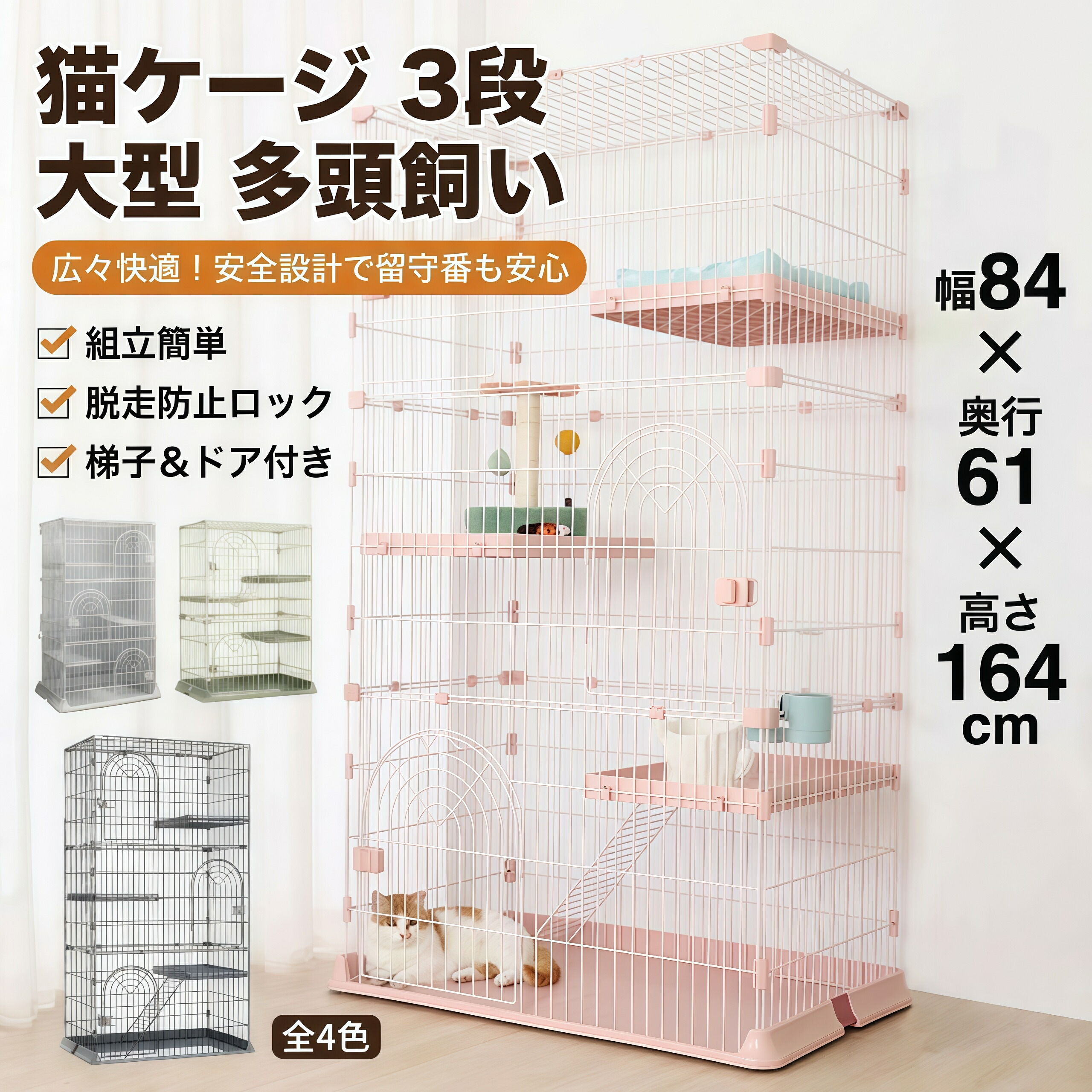 楽天市場】猫 ケージ キャットケージ 3段 大型 ワイド ハイタイプ