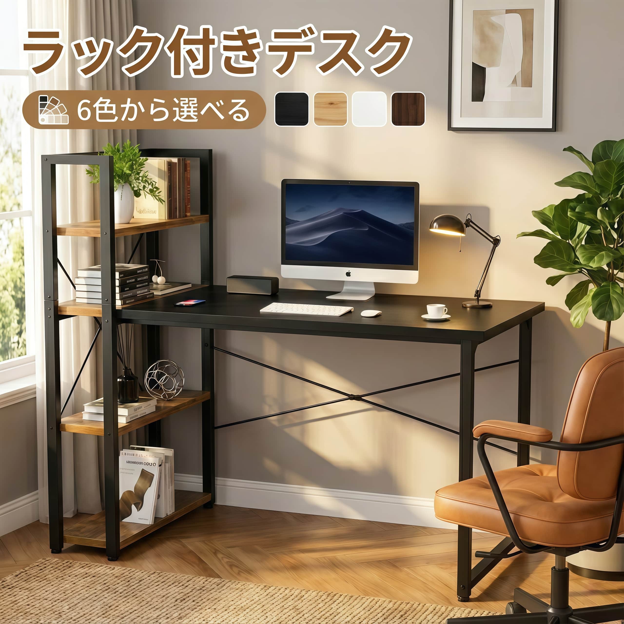 パソコンデスク 120cm デスク 机 おしゃれ 収納 PCデスク ワークデスク 白 テレワーク 在宅勤務 木製 120 奥行50cm 北欧 シンプル ホワイト 勉強机 大人 学習机 120cm幅 引き出し 楽天市場】パソコンデスク ラック付き デスク おしゃれ 木製 収納 幅