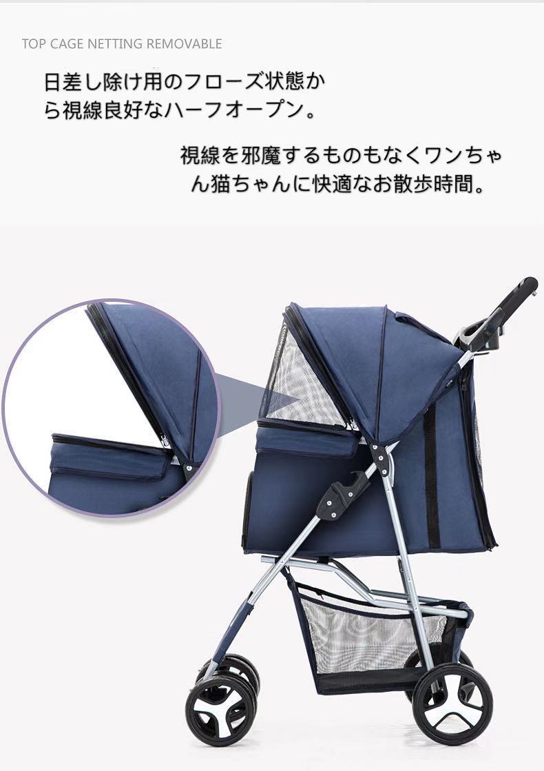 楽天市場 ペットカート 折りたたみ 多頭 子犬 ペット 犬カート 犬用カート ペット用カート 中型 軽量 高機能 犬 カート 中型犬ペットカート 犬 小型犬 中型犬 猫 キャリーカート ペットバギー 荷物かご付き 通気性 3c商事