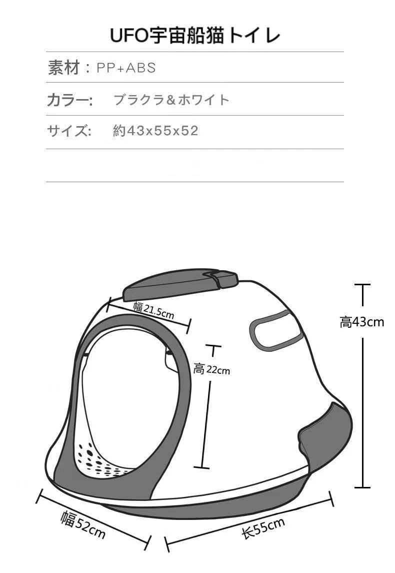 ねんねこ室内便器 密封作風 コスモス舟船ひな形 猫トイレ オシャレ 防臭 真砂飛び散り止めること 大型 宜しい ネコトイレ 猫トイレ本体 猫トイレ ネコのトイレ 宇宙船型 動きチャコール脱臭抗菌濾過器 浚う他愛もない 取り繕い簡単 Daemlu Cl