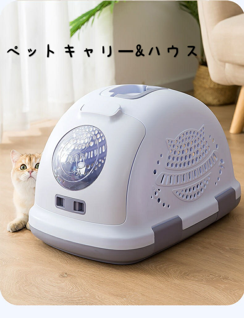 ペットキャリーバッグ 犬 猫 小型犬 小動物 送料無料 ペット キャリー キャリーケース コンテナ クレート ハードキャリー Alltherightmovies Com