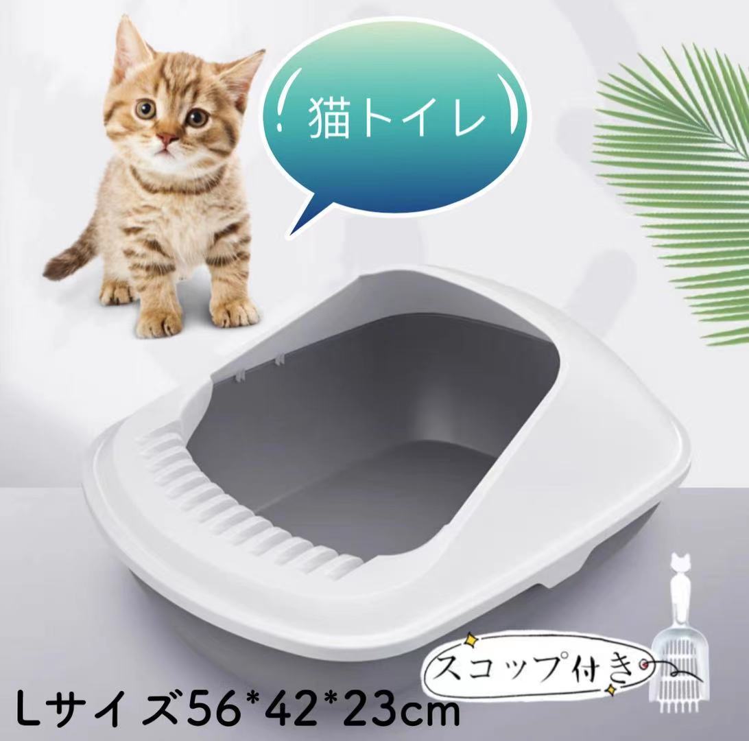 楽天市場 Lサイズ キャットトイレ スクエアワイドｂｒ 猫 トイレ 本体 ネコトイレ 猫用トイレ キャットトイレ しつけ 猫砂 コーナン 3c商事