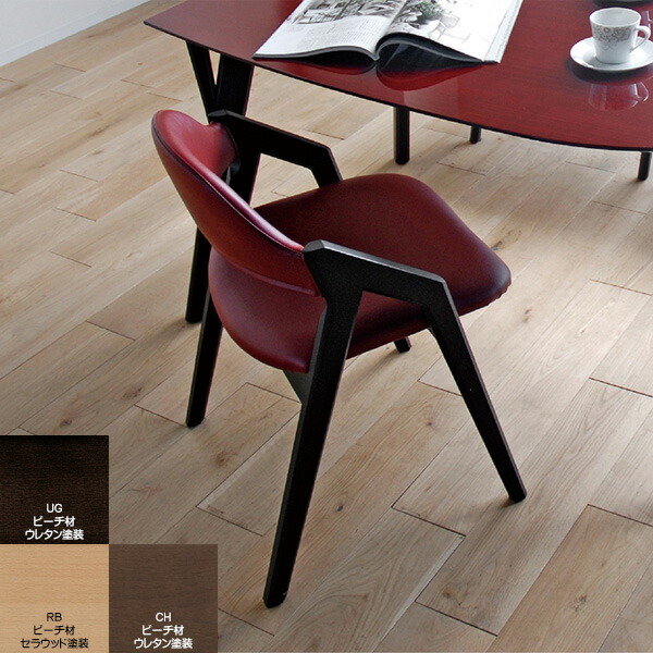 楽天市場】ハイバック 椅子 ダイニングチェア 日本製 モリタインテリア