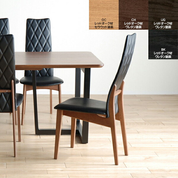 楽天市場】ハイバック 椅子 ダイニングチェア 日本製 モリタインテリア
