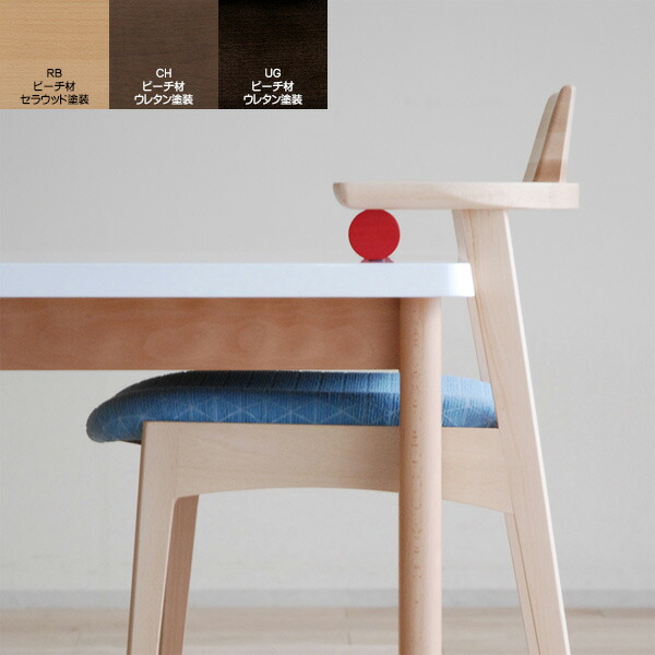 楽天市場】ハイバック 椅子 ダイニングチェア 日本製 モリタインテリア