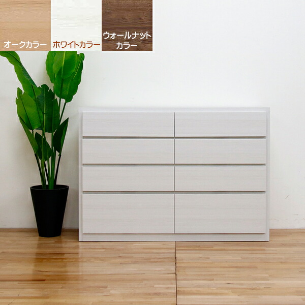 国産チェスト CUBE キューブ 4段120チェスト 丸田木工 オーダー家具【玄関渡し】｜さんち家具