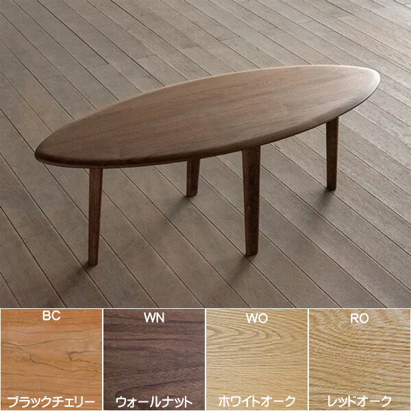 楽天市場】ダイニング家具 センターテーブル ローテーブル