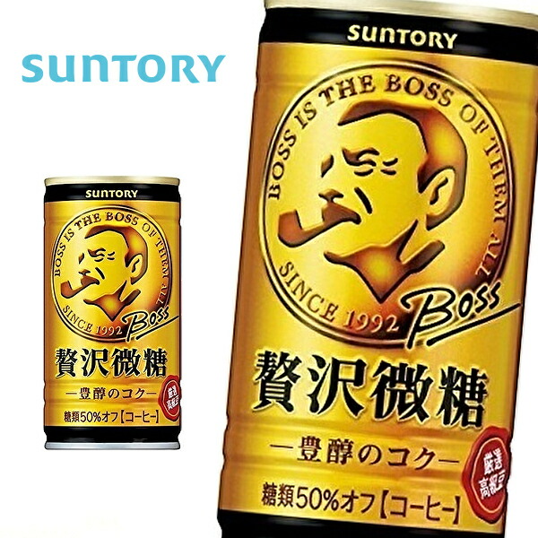楽天市場】【缶コーヒー】 サントリー BOSS《ボス》 贅沢微糖 豊醇の 