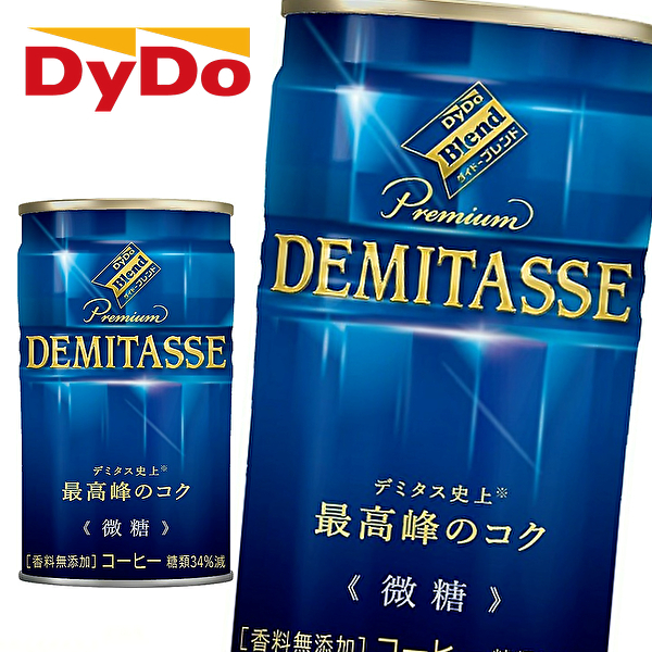 ダイドー ブレンド デミタス 微糖 150ml×30本(1ケース) 缶 コーヒー