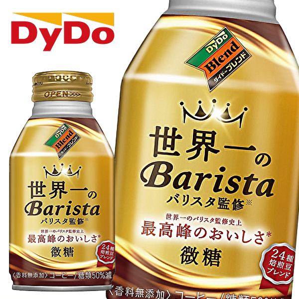 ダイドー ブレンド 微糖 世界一のバリスタ監修 260gボトル缶×24本入 DyDo Blend 送料込