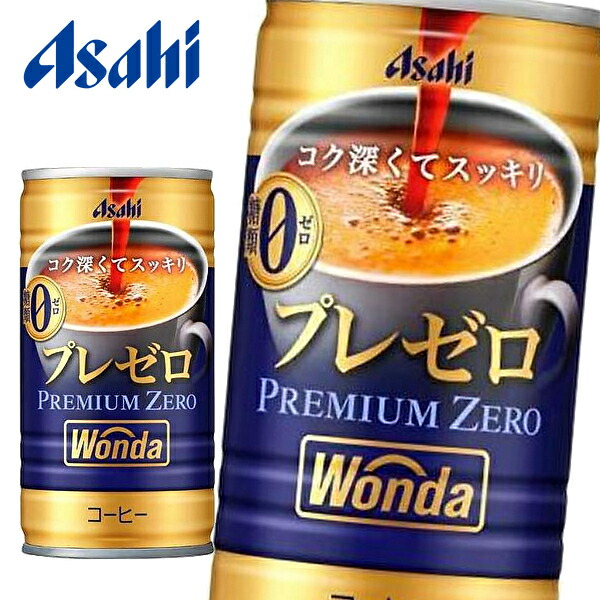 【送料無料】【3ケース】WONDA アサヒ ワンダ プレミアムゼロ 185g缶&times;30本入 3ケース｜産直店