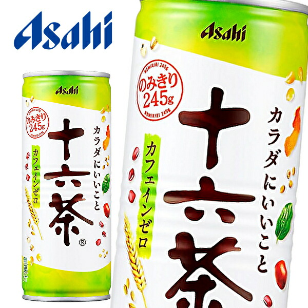 楽天市場】【※東北地方・北海道・沖縄県配送不可】【送料無料】【選べる1ケース】アサヒ 細缶 各種 245g缶 250g缶 1ケース［三ツ矢サイダー  バヤリース すっきりオレンジ 十六茶 烏龍茶］ : 産直楽天市場店