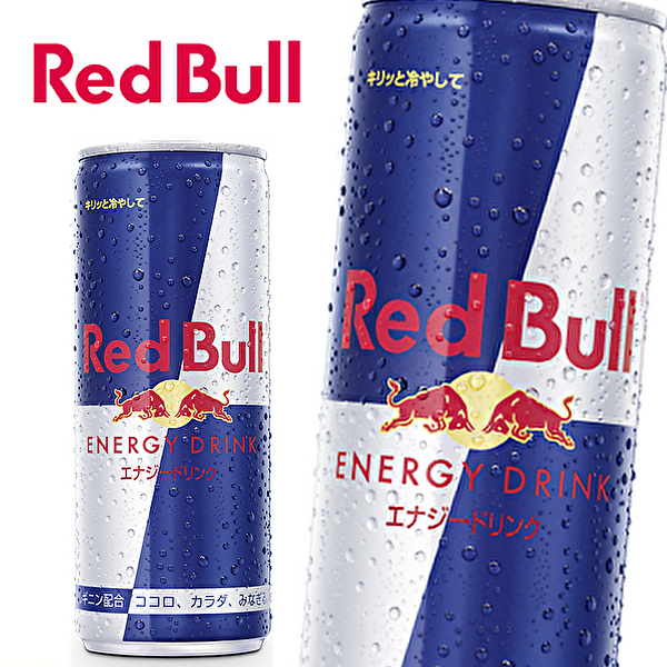 美しい 東北地方 北海道 沖縄県配送不可 2ケース Red Bull Energy Drink レッドブルジャパン レッドブル エナジードリンク 250ml缶 24本入 2ケース 産直店 受賞店舗 Www Faan Gov Ng