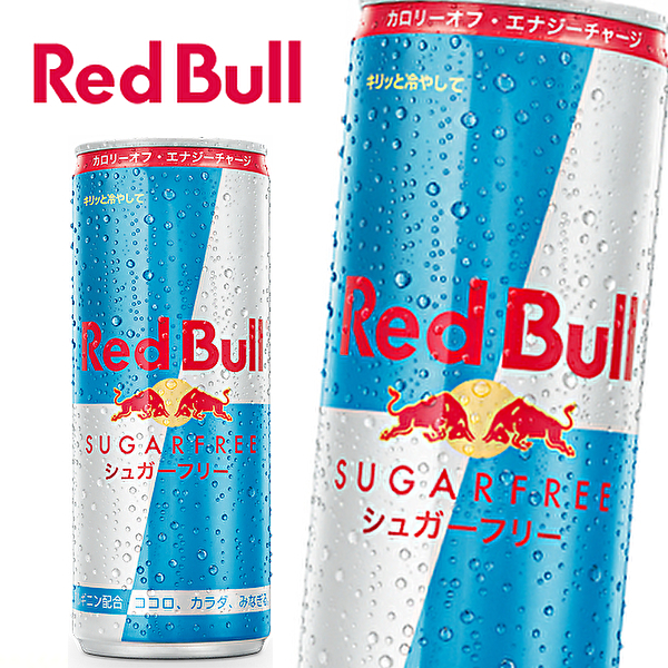 楽天市場 レッドブルジャパン レッドブル シュガーフリー エナジードリンク 250ml缶 24本入 Red Bull Energy Drink 産直楽天市場店