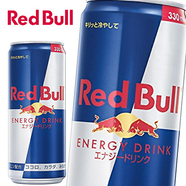 楽天市場 東北地方 北海道 沖縄県配送不可 送料無料 Red Bull Energy Drink レッドブルジャパン レッドブル エナジードリンク 330ml缶 24本入 1ケース 産直楽天市場店