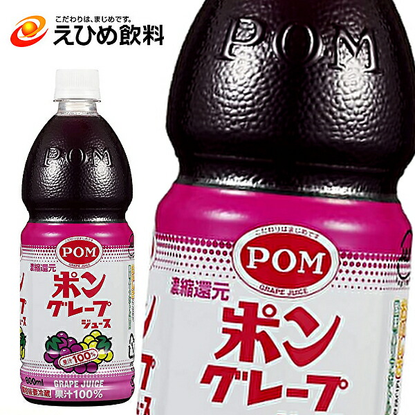 楽天市場】えひめ飲料 ポン アップルジュース 800mlPET×6本入 POM ポンジュース : 産直楽天市場店