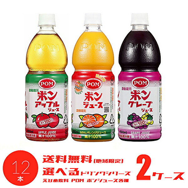 【匿名配送】ポンジュース800ml×18本 41SnR-0AOKL._AC_SY200_QL15_.jpg