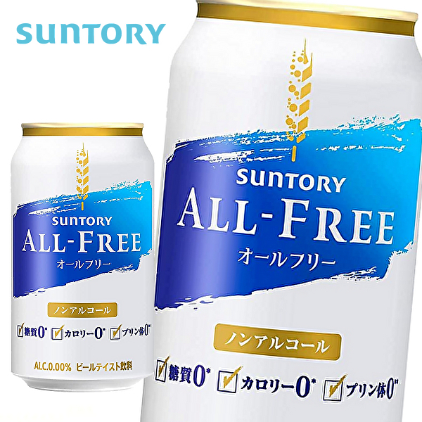 1236円 待望 SUNTORY ALLFREE サントリー オールフリー ノンアルコール 350ml缶×24本入 1ケース