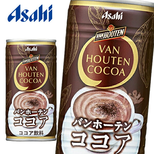 楽天市場】【送料無料】アサヒ VAN HOUTEN バンホーテンココア 185g缶