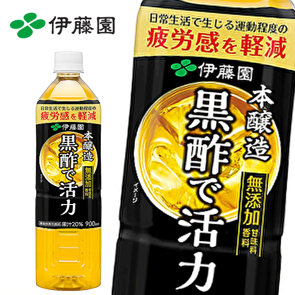 熱い販売 伊藤園 黒酢で活力 機能性表示食品 900mlPET×12本入