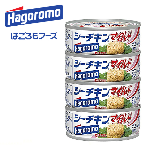 【楽天市場】【※東北地方・北海道・沖縄県配送不可】【送料無料】Hagoromo はごろもフーズ シーチキンマイルド 缶詰 (70g×4缶シュリンク)× 12個入 1ケース : 産直楽天市場店