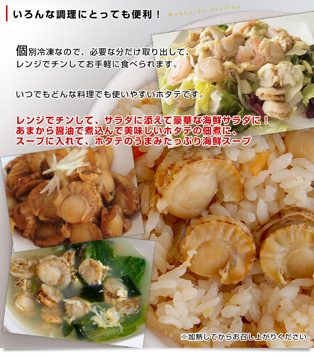 楽天市場 北海道噴火湾産 ベビーホタテ ボイル 約1キロ 送料無料 帆立 ほたて 産直だより 楽天市場 北海道噴火湾産 ベビーホタテ ボイル 約1キロ 送料無料 帆立 ほたて 産直だより