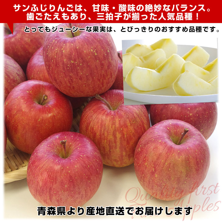 楽天市場 送料無料 青森県より産地直送 高木商店 マルタカブランド サンふじりんご 秀品 3キロ 11から13玉入 林檎 りんご リンゴ 産直だより