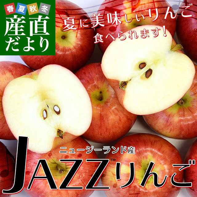 ゆずりんごn 楽天市場】りんごジュース 青森 ストレート 720ml 6本 100