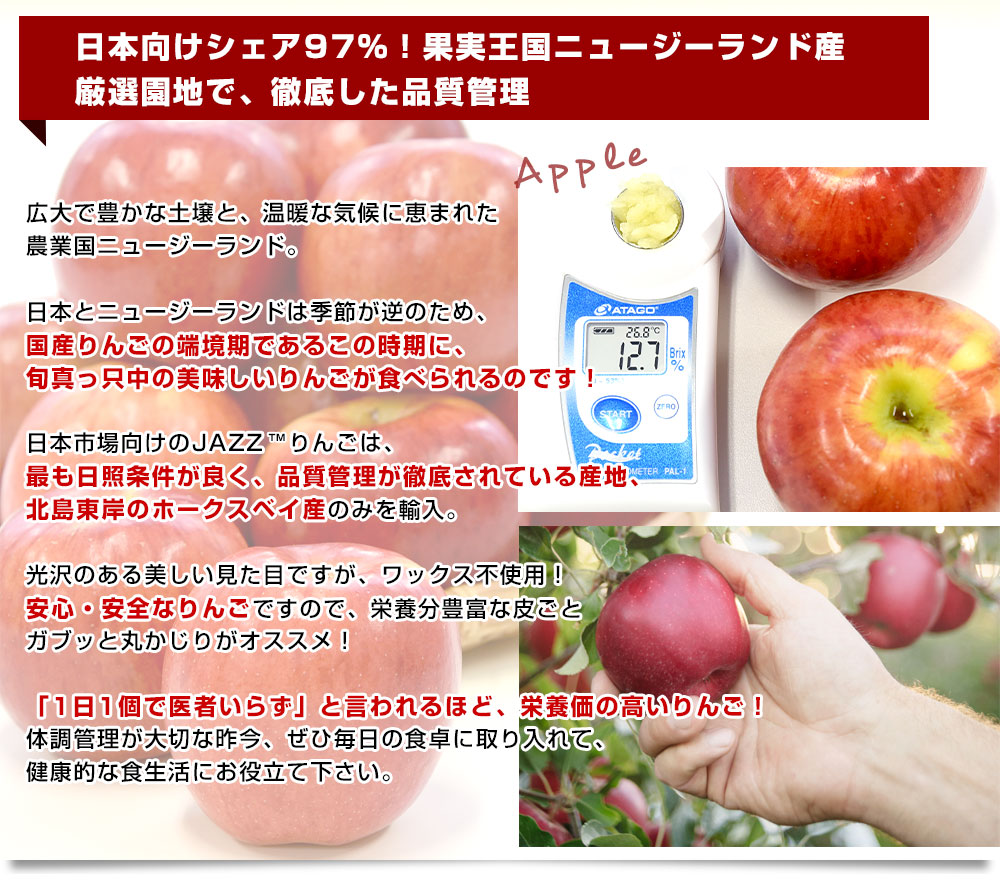 ゆずりんごn りんごジュース（シナノスイート） 6本セット – 湯沢農園