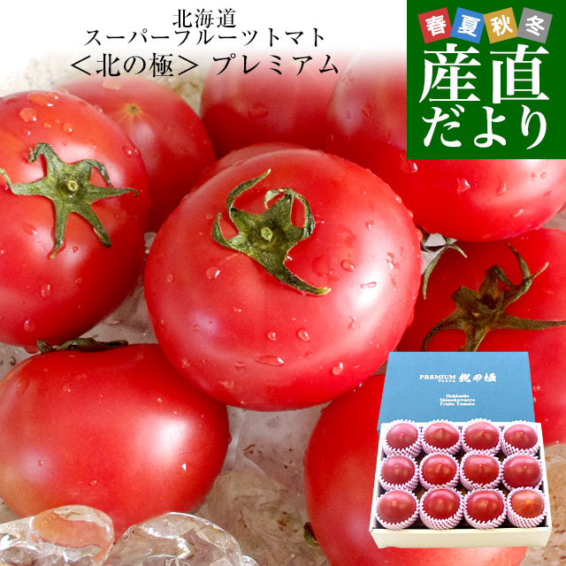フルーツトマト　極甘　大容量4kg 楽天市場】フルーツトマト（総重量（野菜）4.0 ～ 4.9kg）の通販