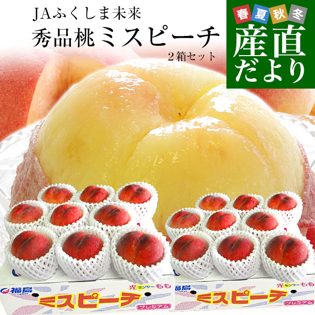 福島限定　桃モンチッチ モンチッチ福島限定桃 - メルカリ