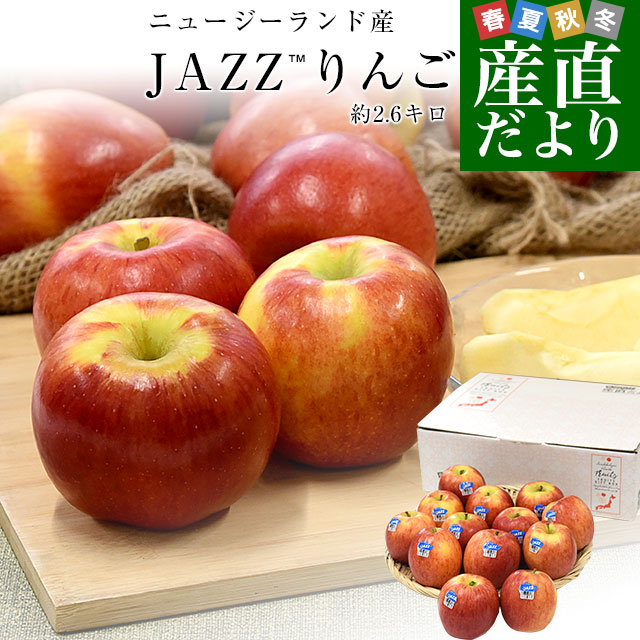 771.お買い得数量限定ニュージーランド産ブリーズ小玉ミニりんご10Kg 23.お買い得数量限定ニュージーランド産ブリーズ小玉ミニりんご
